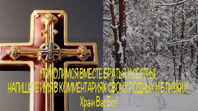 🙏Молитва СЕГОДНЯ Если успеешь прочесть, большое счастье придет🙏 смотреть онлайн