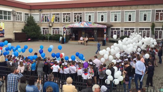 😃2 класс-пока! Последние школьные деньки!))) Последний звонок 🔔 смотреть онлайн