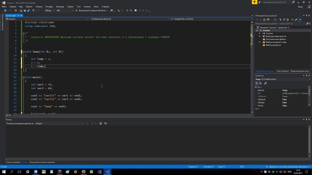 №65. C++. Шаблонная функция смотреть онлайн