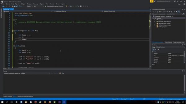 №65. C++. Шаблонная функция