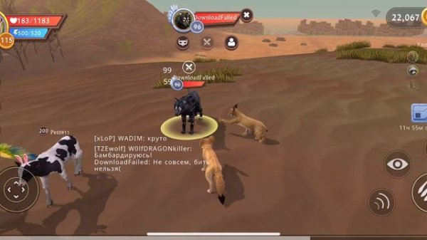 WildCraft БЕССМЕРТИЕ в WildCraft