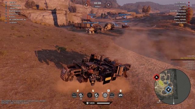 Crossout Error 6: Prometeus ILove You CROSSOUT