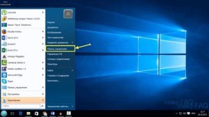 Пропали значки на панели задач Windows 10: восстановить иконки