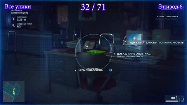 Battlefield Hardline - Все улики смотреть онлайн