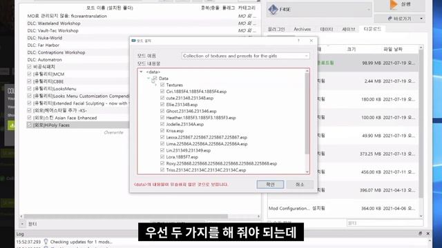 [2021 폴아웃 4 강의] 10 - 룩스메뉴로 이쁜 얼굴 프리셋을 가져와서 적용하는 법 смотреть онлайн