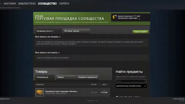 Как заработать на Steam? смотреть онлайн