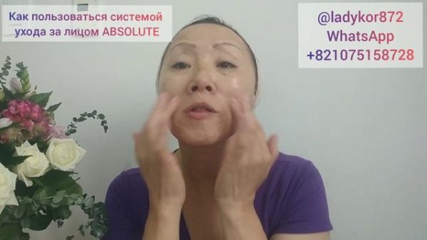 Как пользоваться системой ABSOLUTE ATOMY