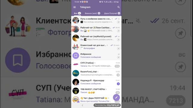 Ссылка на Телеграмм как сделать скопировать и скинуть смотреть онлайн