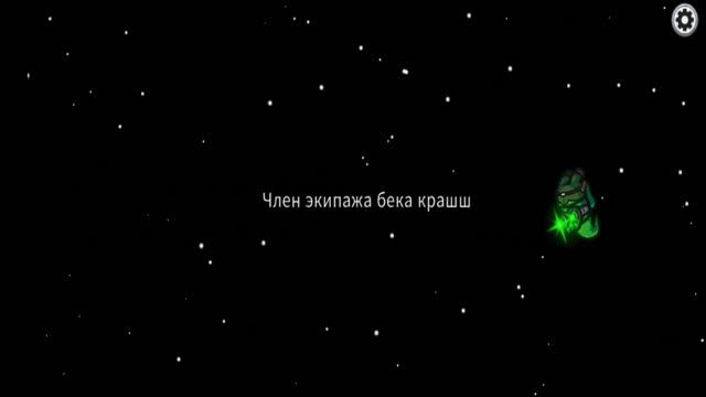 амонг ас (от поражения он сопротивлялся но не смог)