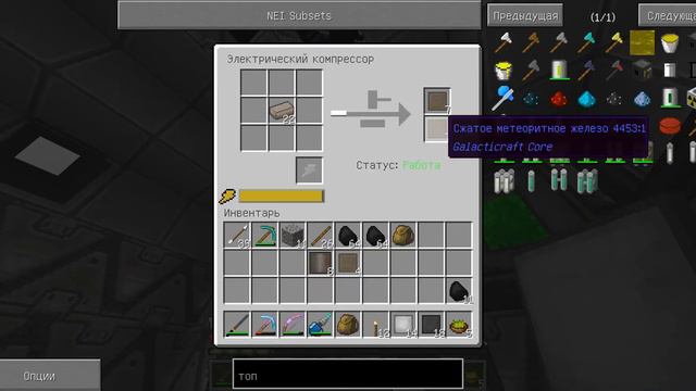 Minecraft-LP КОСМИЧЕСКИЙ ПУТЬ Часть-24 РАКЕТА-АКУЛА!?? смотреть онлайн