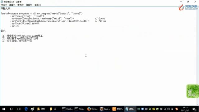 Elasticsearch顶尖高手系列 快速入门篇 P73 73 Java API初步使用 员工管理案例：基于Java对员工信息进行复杂的搜索操作 смотреть онлайн