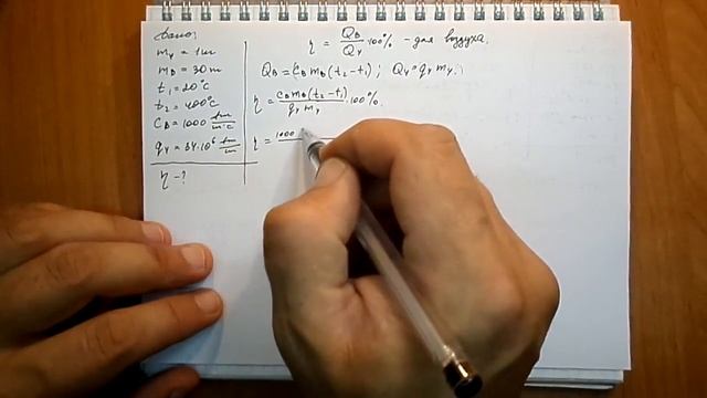 Пёрышкин. Задача 793 смотреть онлайн