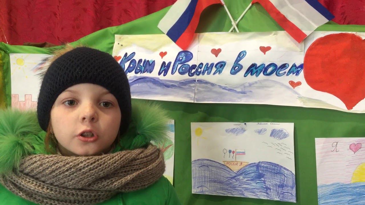 Онлайн-программа «Крымская весна» смотреть онлайн