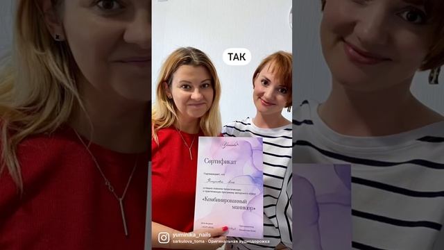 Обучение комбинированному маникюру, идеальному покрытию, стемпингу и многим другим дизайнам! смотреть онлайн