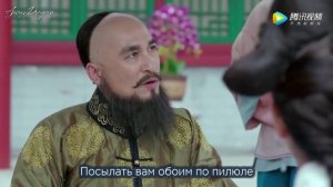 Легенда о жемчужине дракона 1 сезон 9 серия