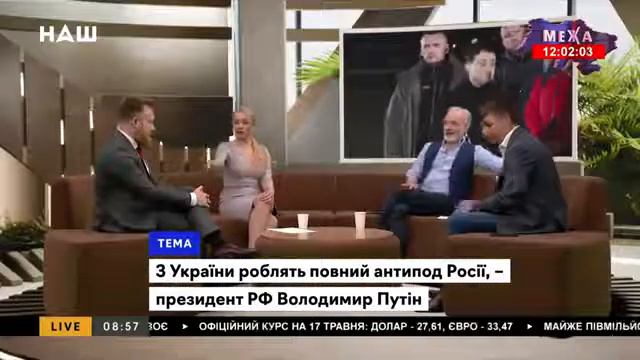 Антон Поляков об отношениях Украины и России. Ждём переговоры между Президентами двух стран. смотреть онлайн
