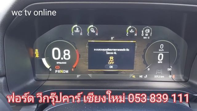รีวิว Ford 2022 ep.28 - ลองโหมด Offroad EVEREST 2.0 Titanium смотреть онлайн