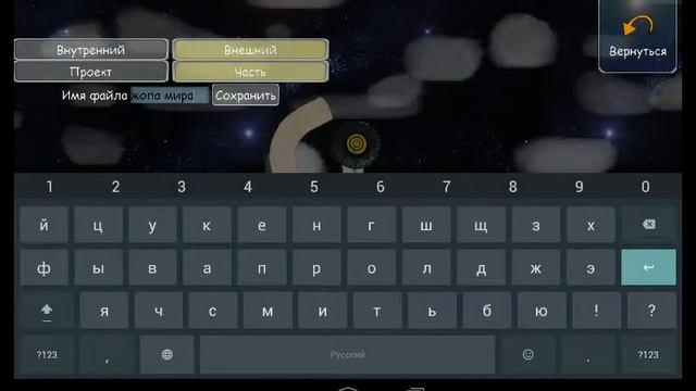 Играем в contraption смотреть онлайн