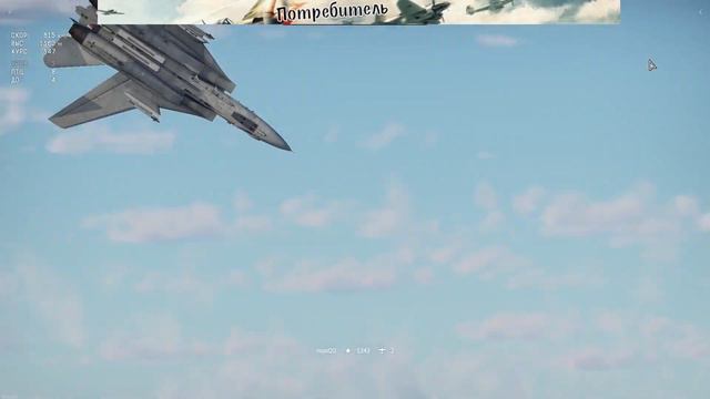 И Cнова в Бой #1 War Thunder смотреть онлайн