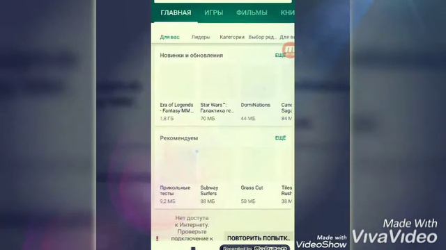 Что в моём телефоне?/Polinka TV смотреть онлайн
