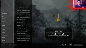 СВЯТЫЕ И СОБЛАЗНИТЕЛИ Skyrim Anniversary Edition - Прохождение [#52]