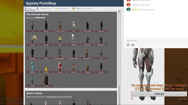 Запись со стрима Garry's Mod на режиме PropHunt смотреть онлайн