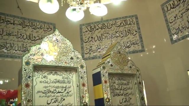 darbar shareef Nobahar peer syed Ahmad shah chak 4 - Mandi Bahauddin смотреть онлайн