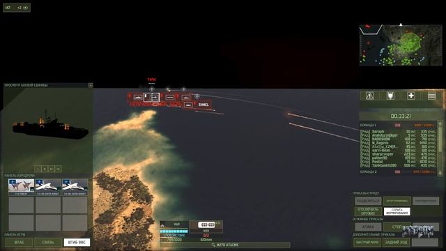 Wargame: Red Dragon. Морская карта смотреть онлайн