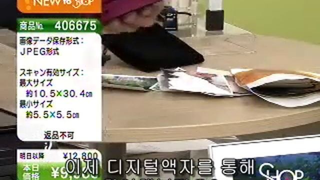 [BenQ Photo Scanner] CP70 TV Shopping_Korean caption смотреть онлайн