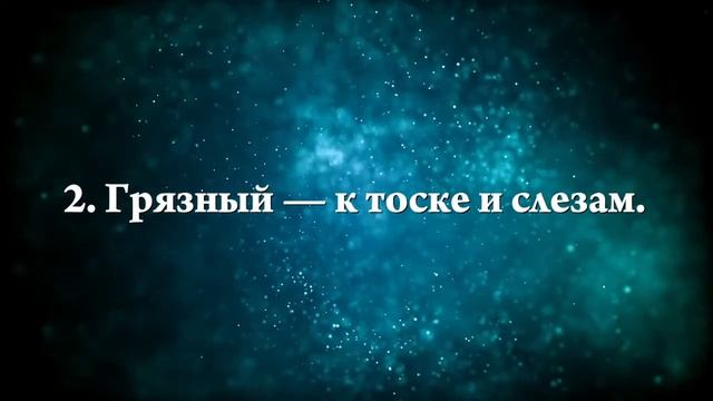 К чему снится мех - Онлайн Сонник Эксперт смотреть онлайн