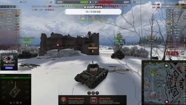 🎁 РОЗЫГРЫШ КОРОБОК 🎁 ПРЕДНОВОГОДНИЙ WOT СТРИМ ⚡ смотреть онлайн