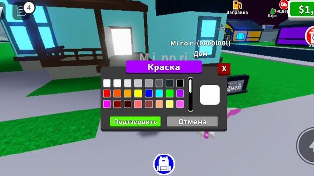 (МОЁ ПЕРВОЕ ВИДЕО) как играть в играй Сити в ROBLOX смотреть онлайн