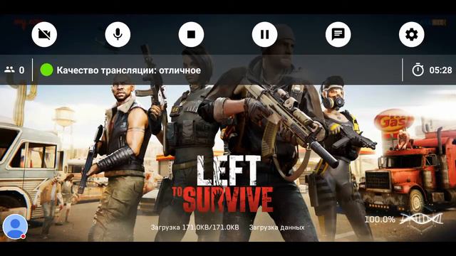 Стрим игры "PUBG MOBILE". смотреть онлайн