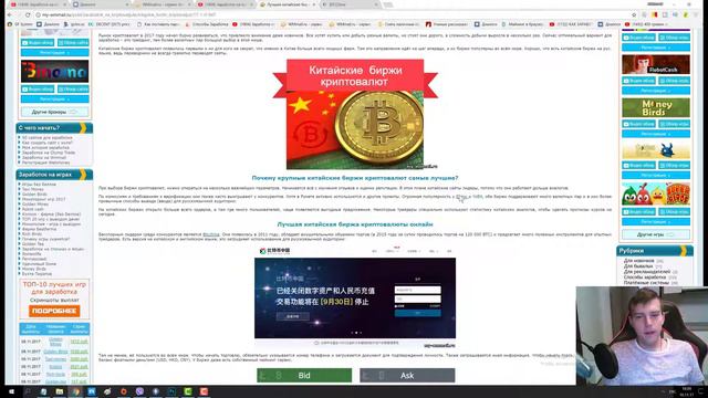 Любовные приключения