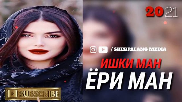 Ишки ман ёри ман Ишки хиёнаткори ман♥️2021♥️♥️ лучшый иранин 2021 смотреть онлайн