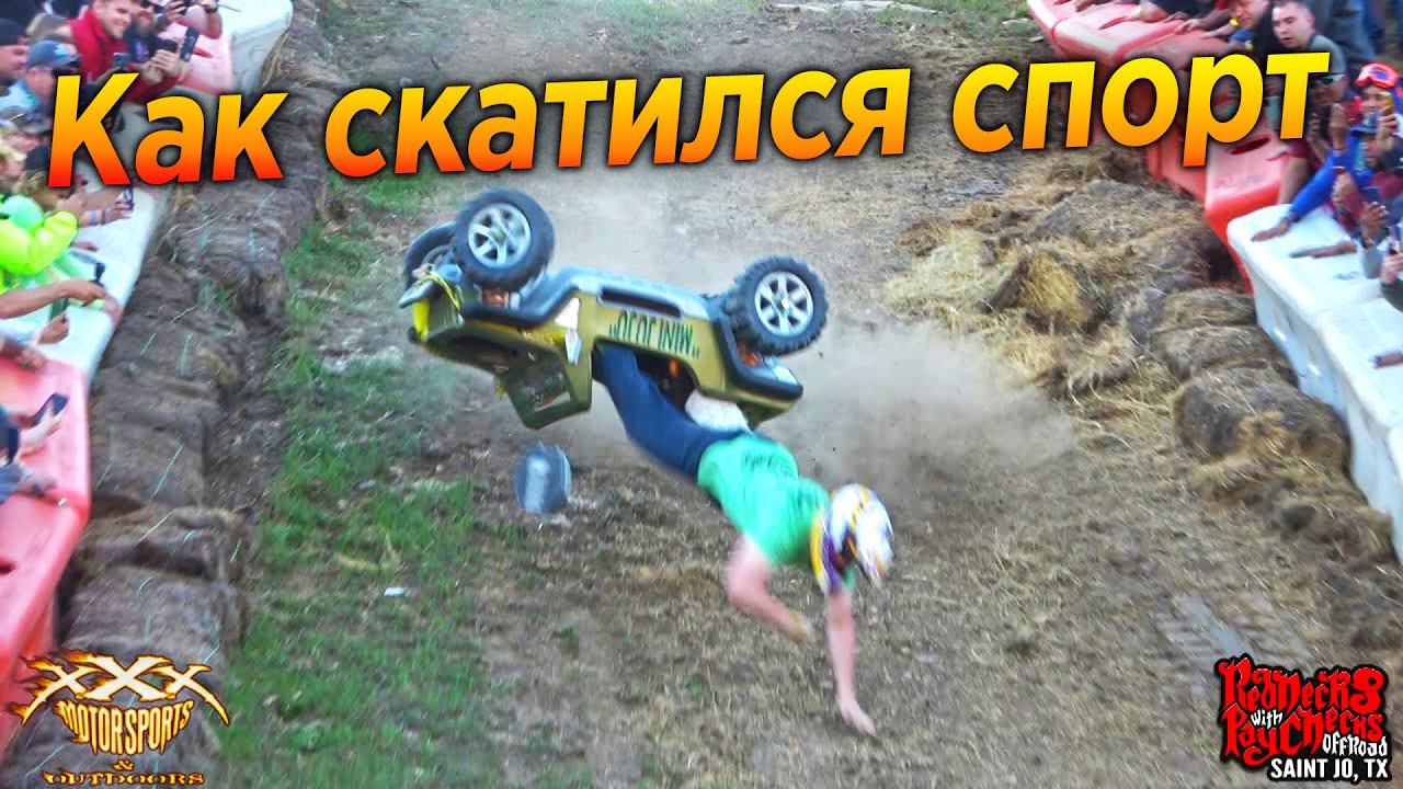 ГОНКИ В США НА ДЕТСКИХ МАШИНКАХ С ГОРЫ смотреть онлайн