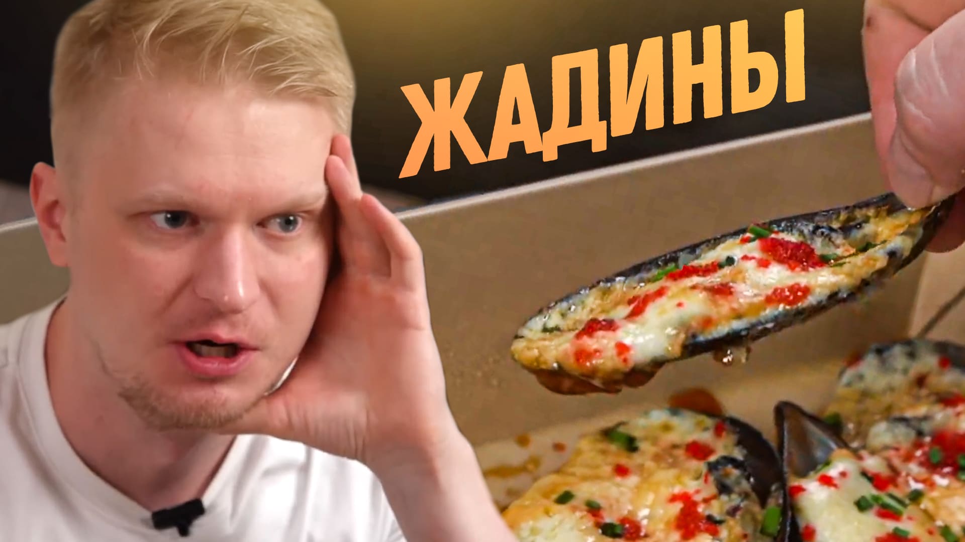 А где начинка-то, пацаны?! Рисоварка. Славный Обзор смотреть онлайн