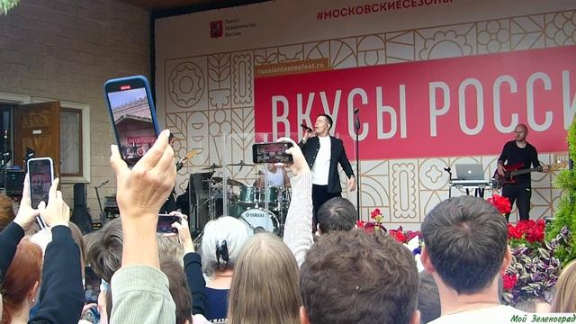 Стас Пьеха - Я с тобой