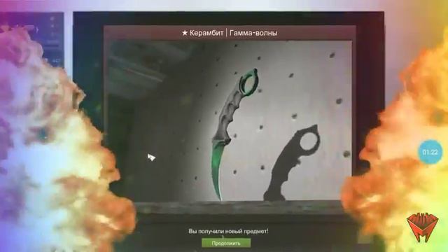 Дает льод CS-GO смотреть онлайн