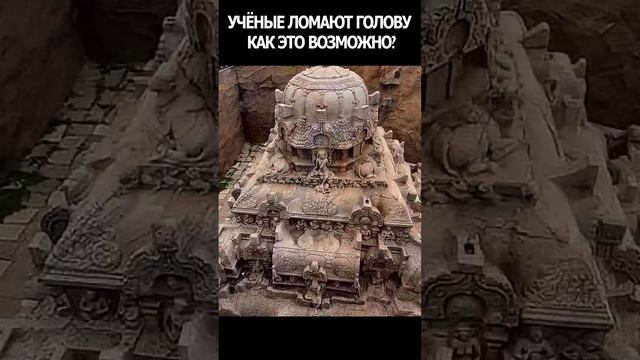 Как это возможно? Ученые не знают ответа.