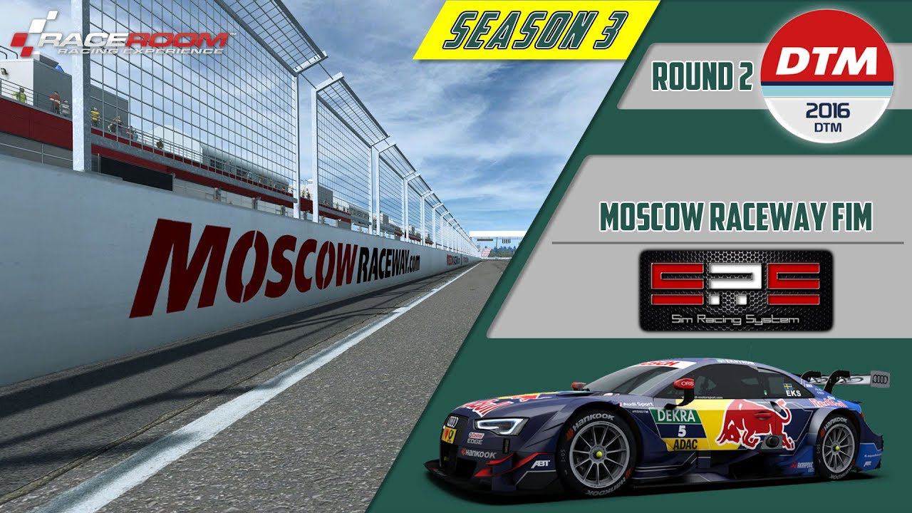RaceRoom. SimRacingSystem-Season 3. DTM 2016. Round 2 @ Moscow Raceway FIM - LIVE