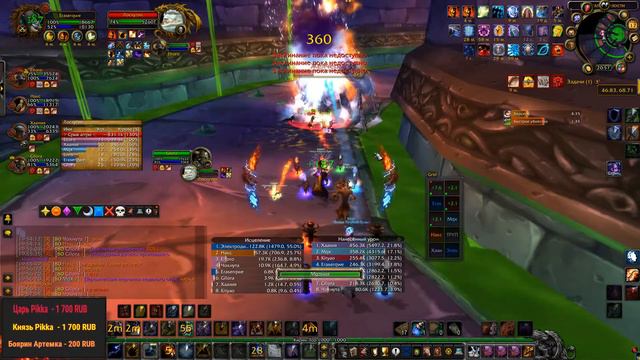 ВОСКРЕСЕНЬЕ ВЕЧЕР - ЧТО БУДЕТ? - WOW SIRUS X4 смотреть онлайн