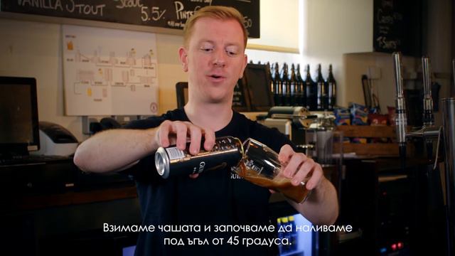 Как да си налеем перфектния Guinness? смотреть онлайн