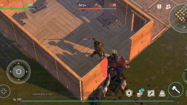 Last Day Рейд базы 6994