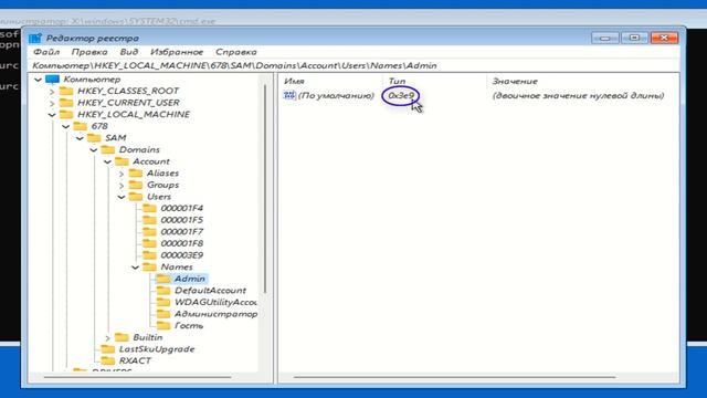 Как сбросить забытый пароль аккаунта Майкрософт Windows 11 смотреть онлайн