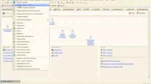 Как отразить в 1с 8 поступление основных средств в счёт вклада в уставный капитал