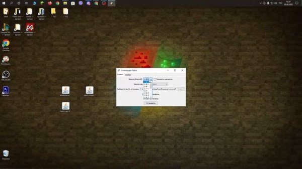 Баритон (Baritone 1.18.2) для Minecraft 1.18.2 Установка и скачивание, легко и быстро!