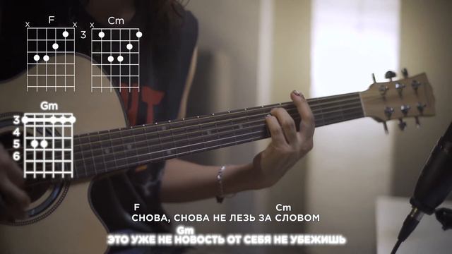 Dose, Dequine - "Ветер" | Guitar Tutorial - ANTutorials #6 смотреть онлайн