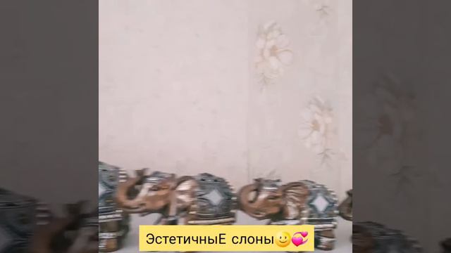 Эстетичный квартиркА💚🌞/Ч.описание/Эстетичные слоникИ🐘💕/Центр городА🐻💛/Простой день с:/ смотреть онлайн