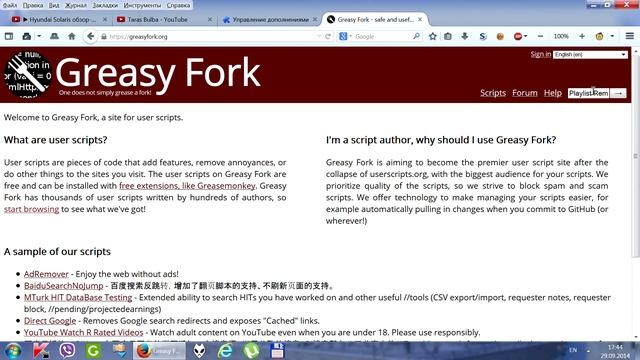 Как отключить автовоспроизведение / Disable Autoplay Youtube (FireFox)